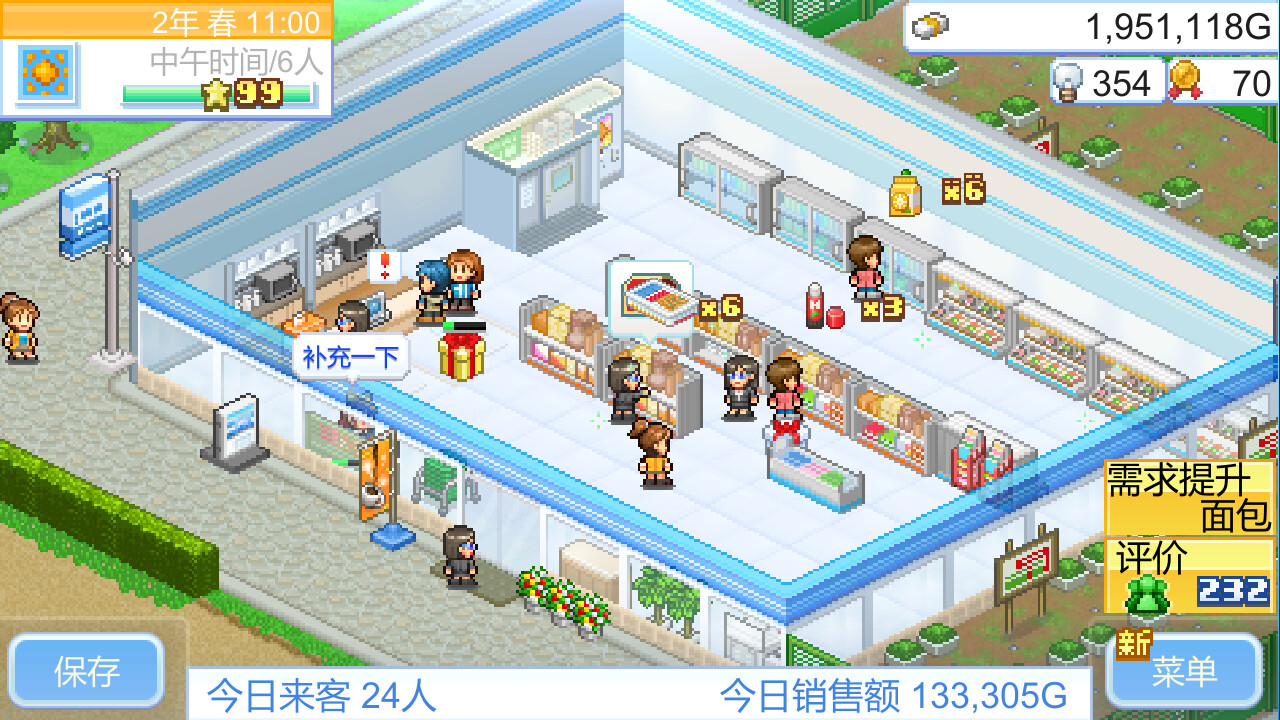 便利店开业日记|官方中文|Convenience Stories插图3跳跳游戏网