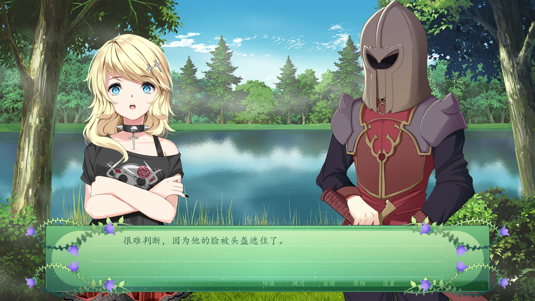 仙女之歌|官方中文|The Fairy’s Song插图5跳跳游戏网