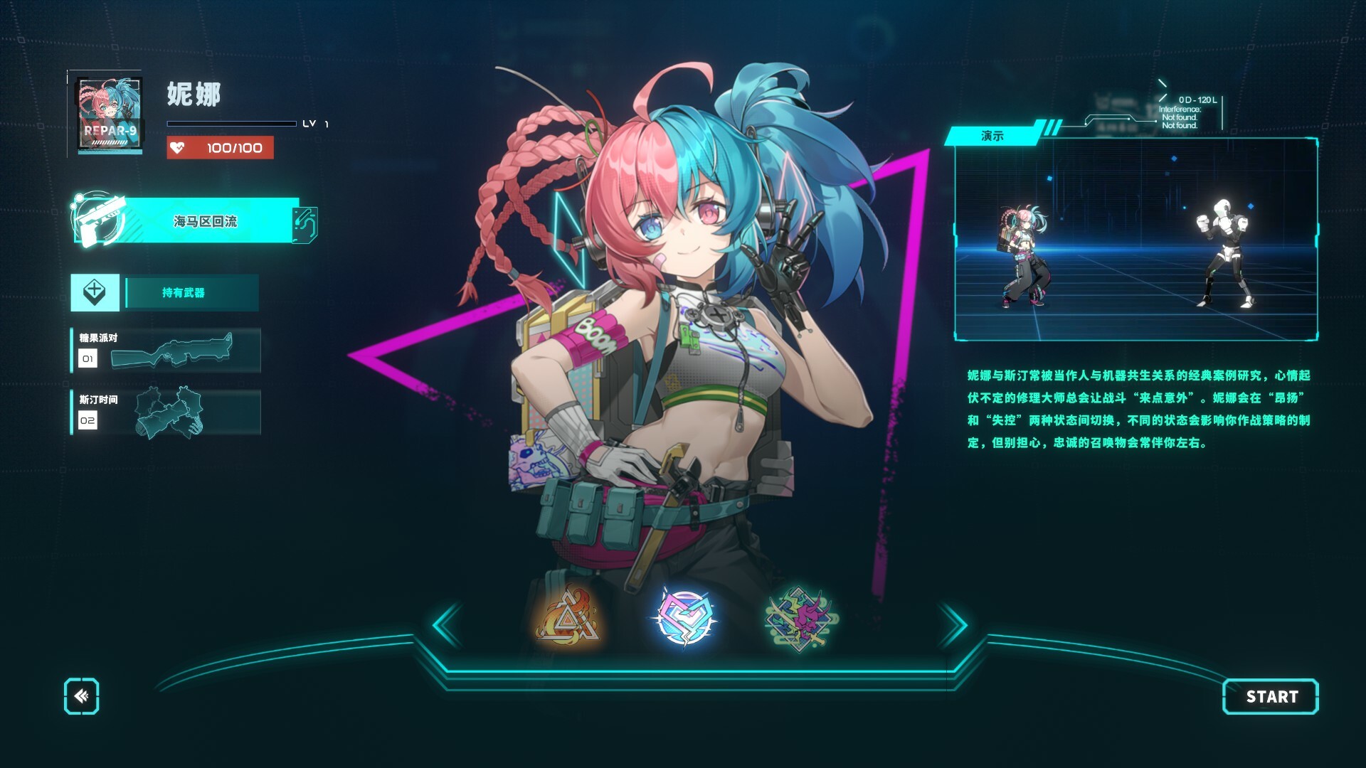 特修斯协议|官方中文|V0.9.0706-新模式-成就系统|Theseus Protocol插图3