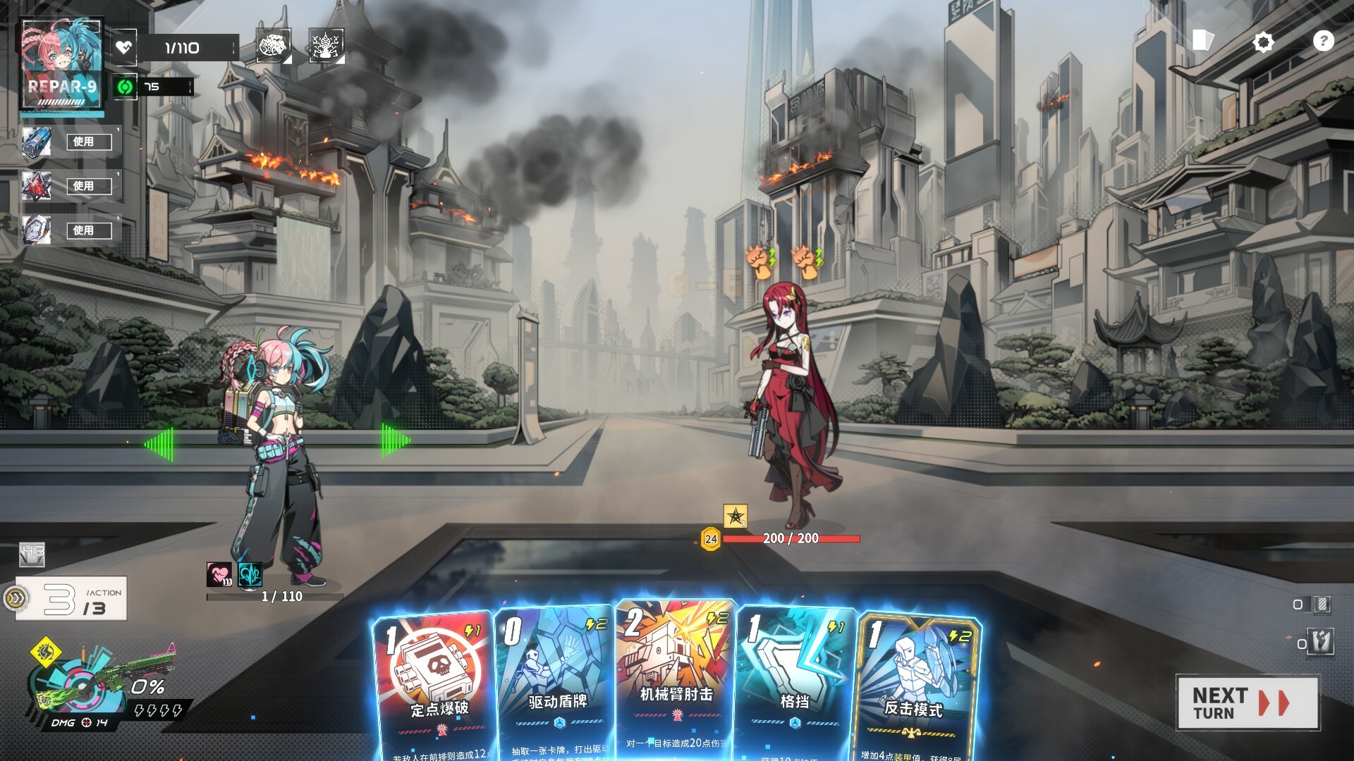 特修斯协议|官方中文|V0.9.0706-新模式-成就系统|Theseus Protocol插图4