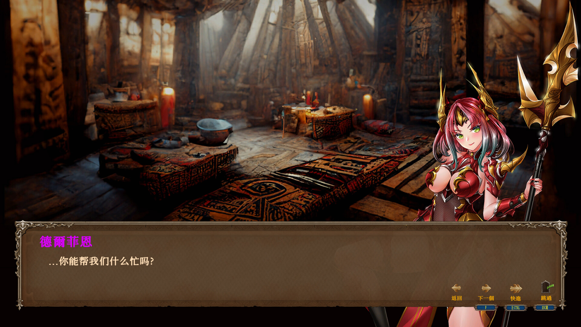 爱与战争：机缘巧合的英雄2|V1.6.0|全DLC|Love n War: Hero by Chance II/爱与战争：机缘巧合的英雄 II/爱与战争：机会英雄2插图9