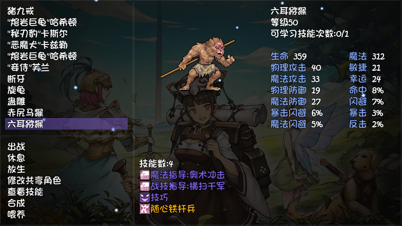 再刷一把|V230714|PlayAgain插图2跳跳游戏网