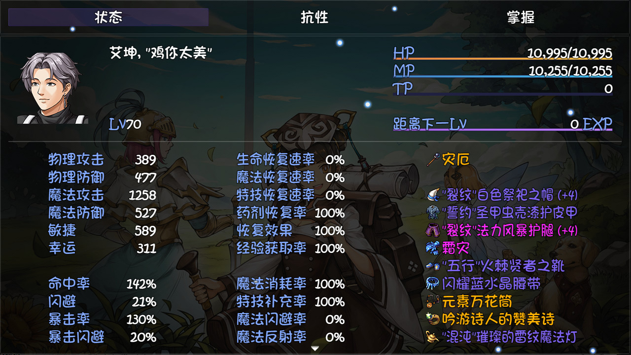 再刷一把|V230714|PlayAgain插图3跳跳游戏网