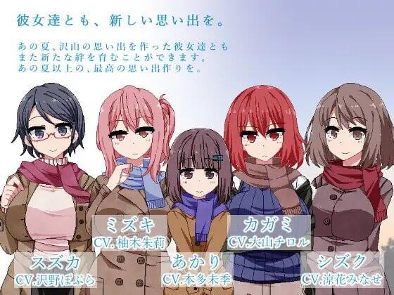 冬日狂想曲|V2.1|汉化中文|β あまえんぼ冬(β) version插图
