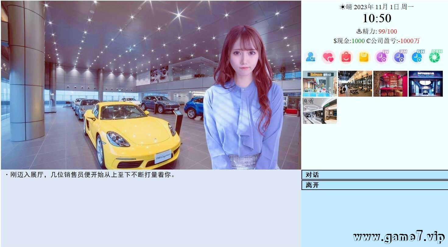 亚洲之子|水上乐园大型MOD|v60.FF|Son Of Asia插图