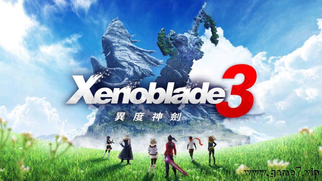 异度神剑3丨Xenoblade Chronicles 3