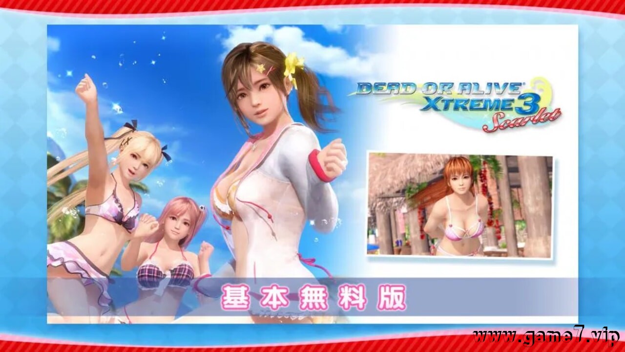 死或生：沙滩排球3 绯红丨Dead or Alive Xtreme 3