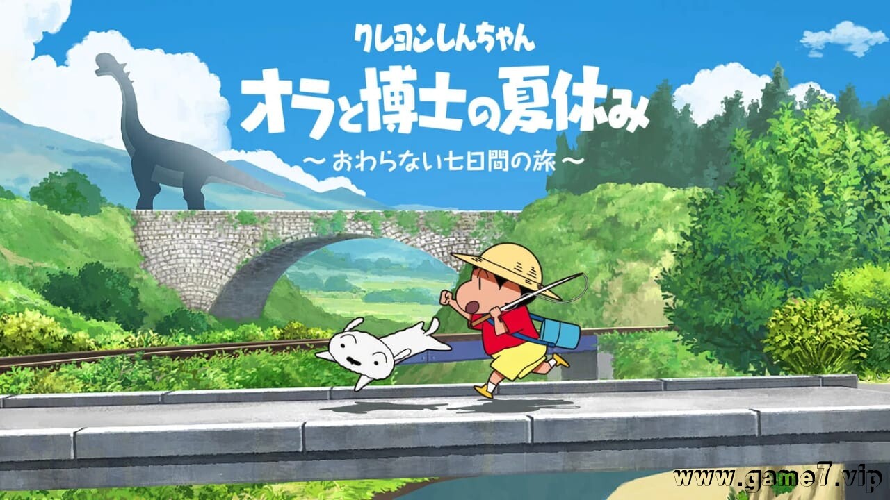 蜡笔小新 我与博士的暑假 无尽的七日之旅丨クレヨンしんちゃん 『オラと博士の夏休み』 ～おわらない七日間の旅～