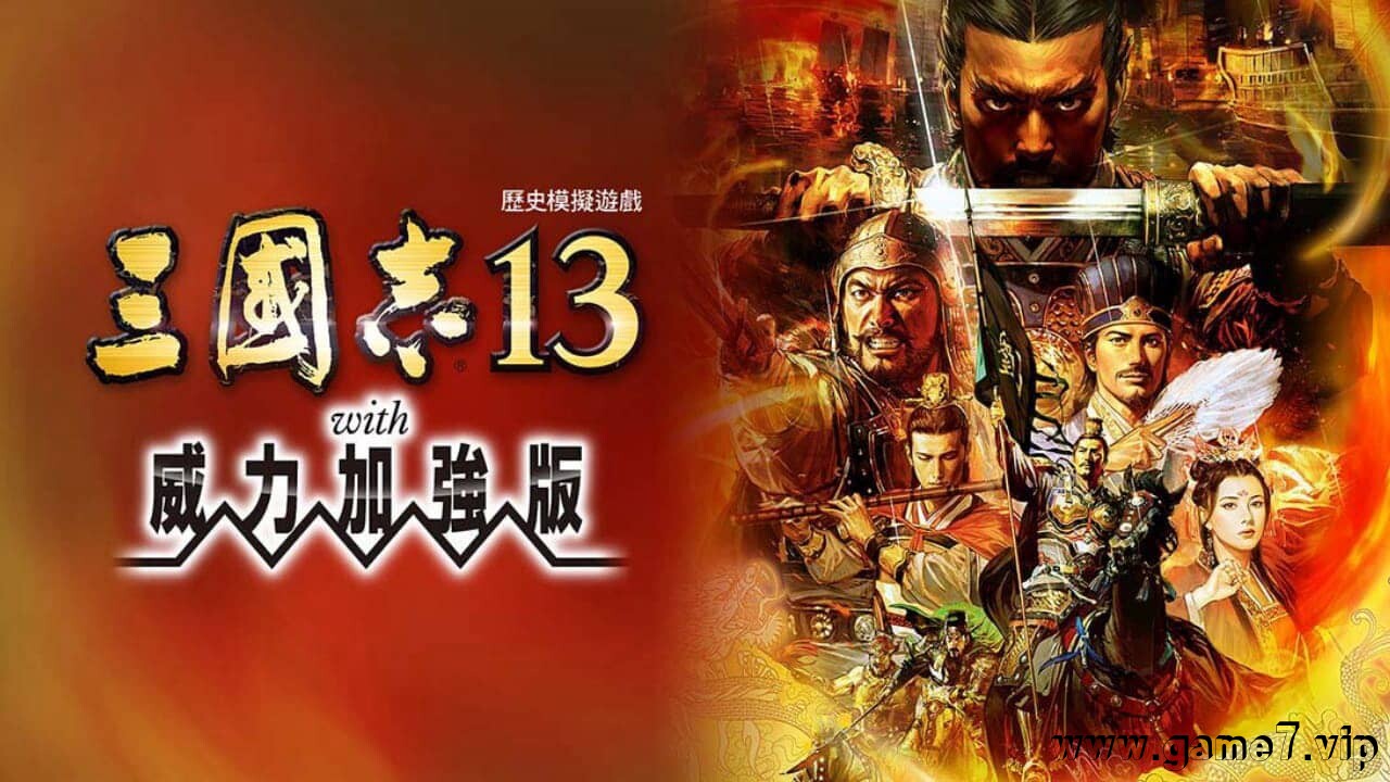 三国志13威力加强版丨San Goku Shi 13 with Power-Up Kit