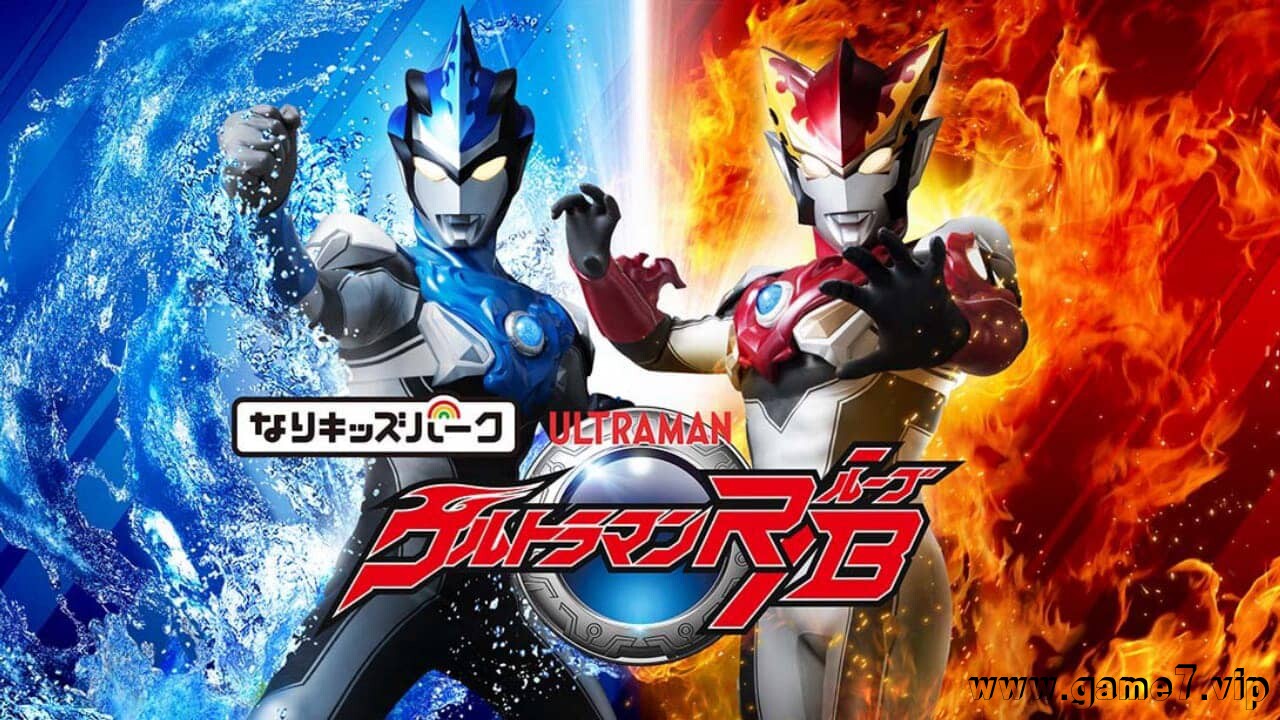儿童乐园：奥特曼RB丨Kids Park Ultraman R / B丨なりキッズパーク　ウルトラマンR／B插图
