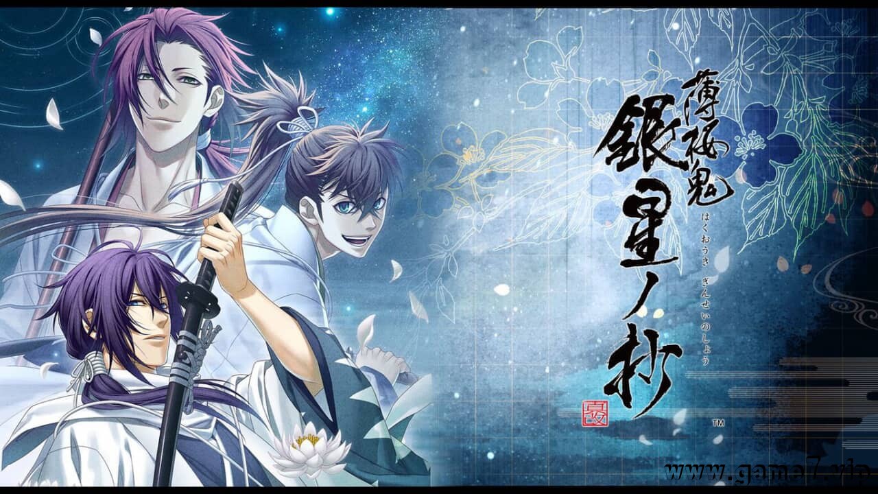 薄樱鬼：真改 银星之抄丨薄桜鬼 真改 銀星ノ抄
