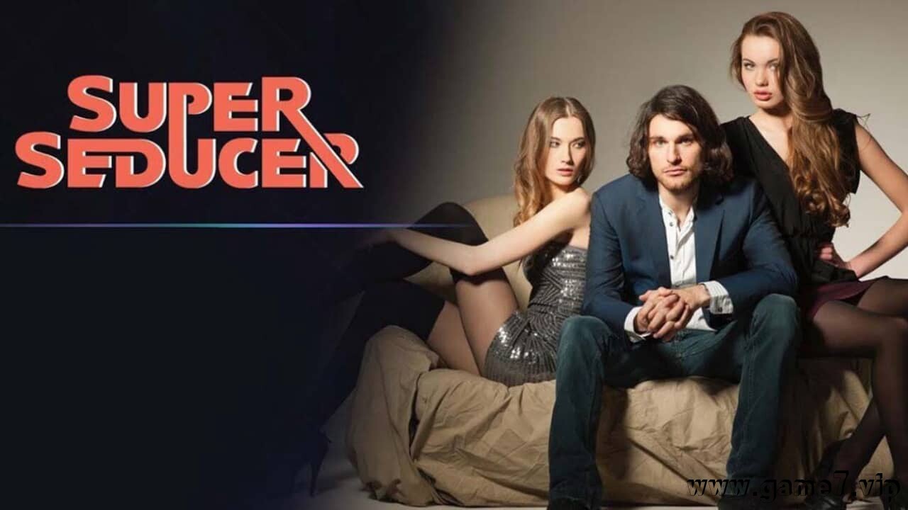 超级情圣/绝世情圣丨Super Seducer