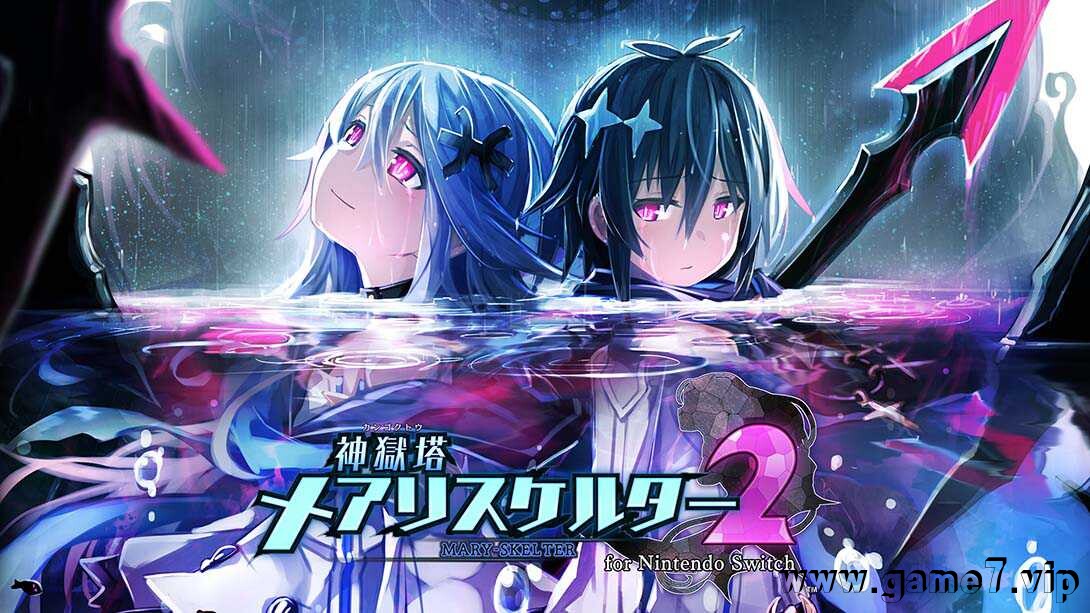 神狱塔：断罪玛丽2丨Mary Skelter 2