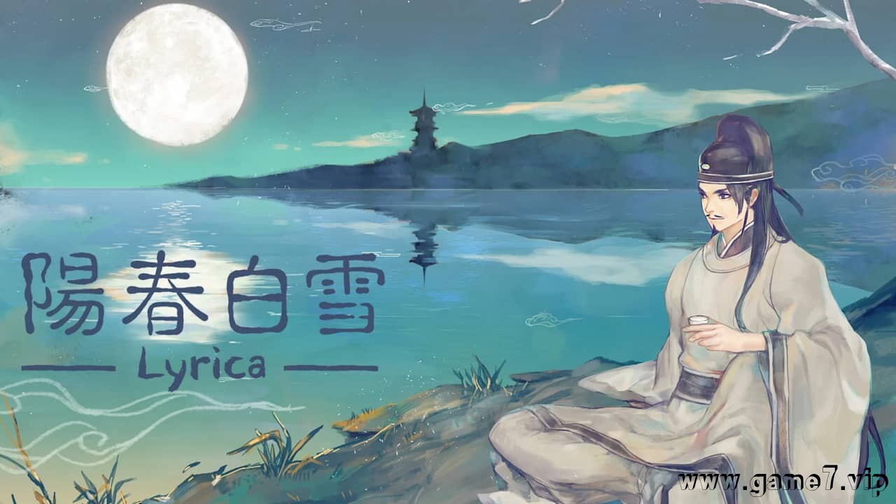 阳春白雪丨Lyrica