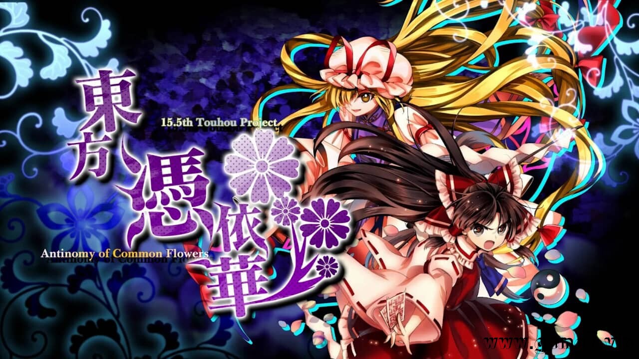 东方凭依华丨Touhou Hyouibana　～ Antinomy of Common Flowers.