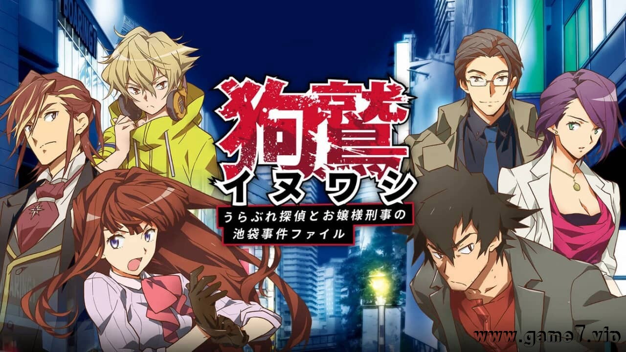狗鹫 落魄侦探与大小姐刑警的池袋事件档案丨イヌワシ～うらぶれ探偵とお嬢様刑事の池袋事件ファイル～