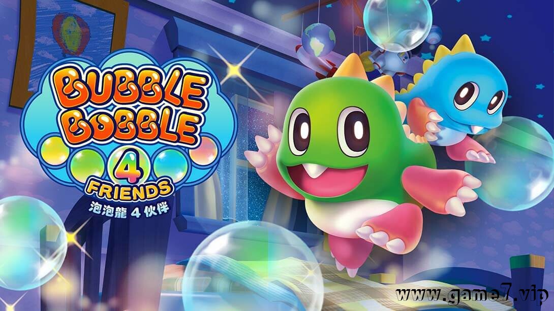 泡泡龙4 伙伴丨BUBBLE BOBBLE 4 FRIENDS