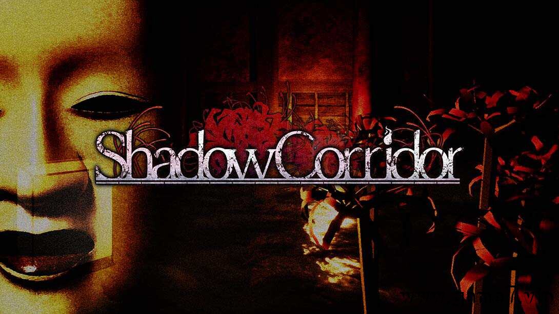 影廊/影之回廊丨Shadow Corridor