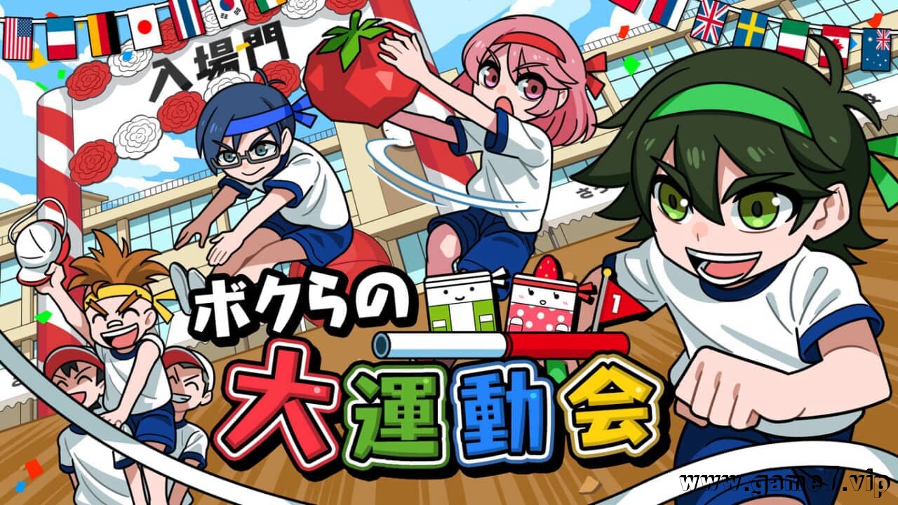 我们的大运动会丨ボクらの大運動会丨Our big athletic meet