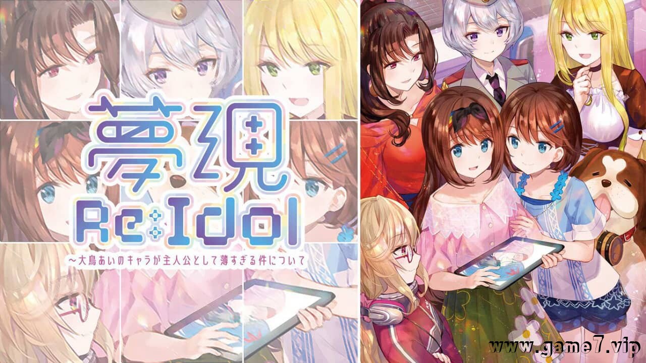 梦现Re：Idol大鸟太没存在感丨夢現Re:Idol ～大鳥あいのキャラが主人公として薄すぎる件について