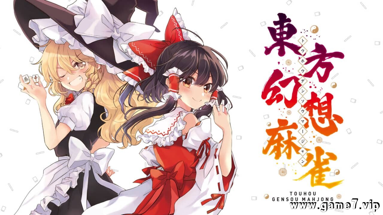 东方幻想麻雀丨東方幻想麻雀
