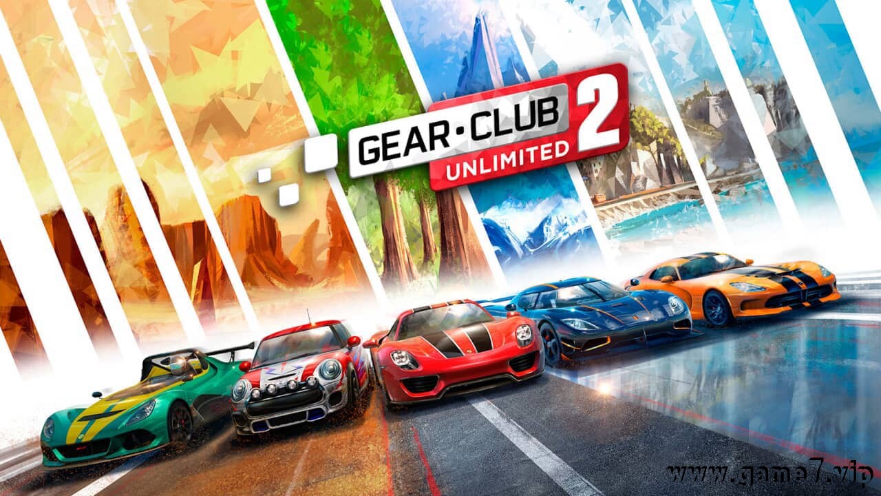 极速俱乐部：无限2丨Gear.Club Unlimited 2