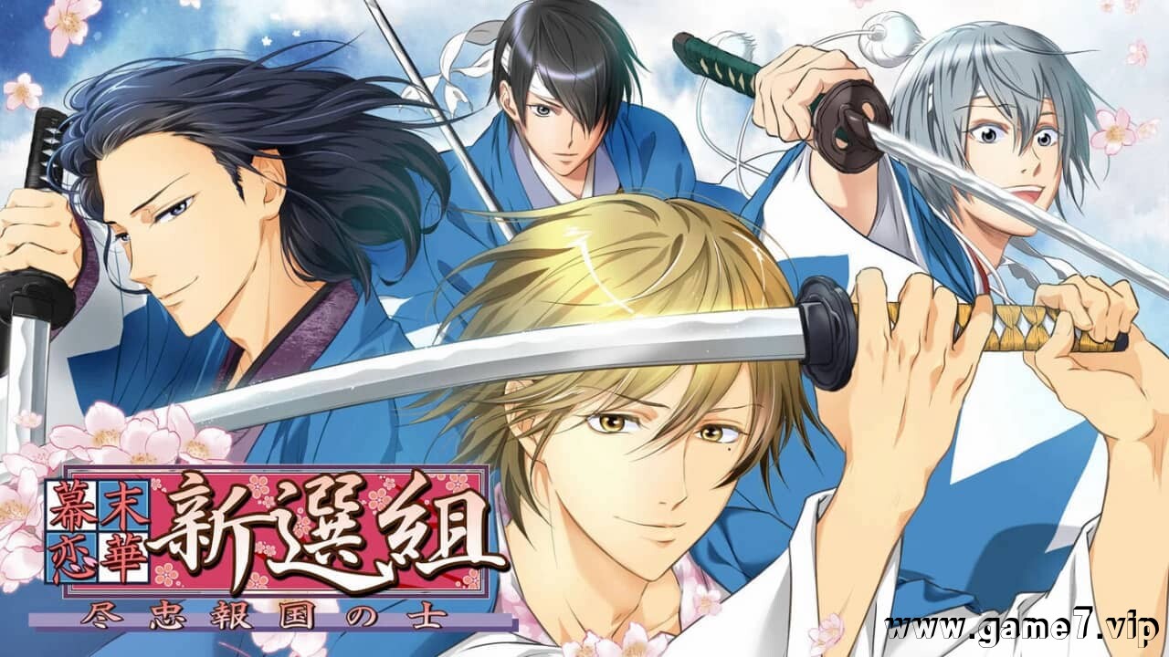 幕末恋华新选组丨幕末恋華新選組　 尽忠報国の士丨Bakumatsu Renka SHINSENGUMI