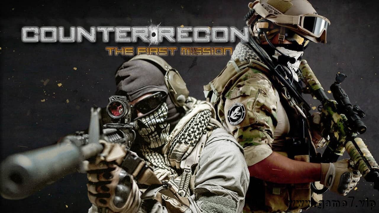 反侦察：首次任务丨Counter Recon: The First Mission