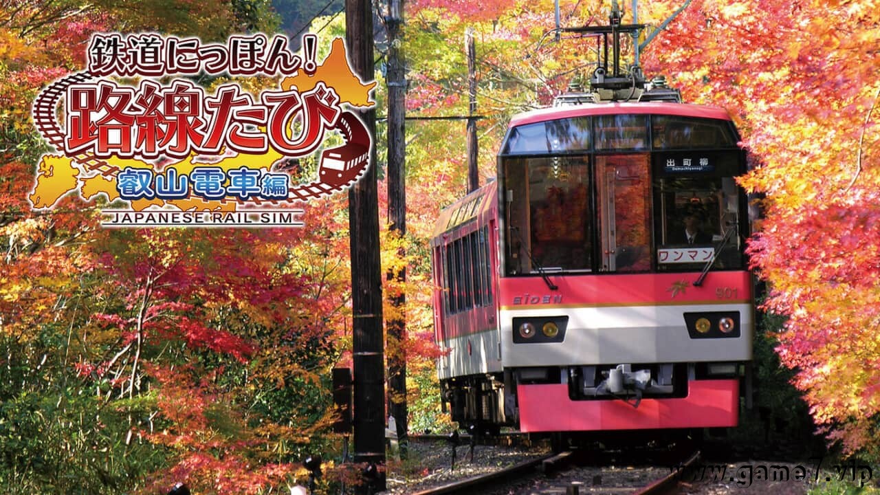 日本铁道路线：叡山电车篇丨鉄道にっぽん！路線たび 叡山電車編