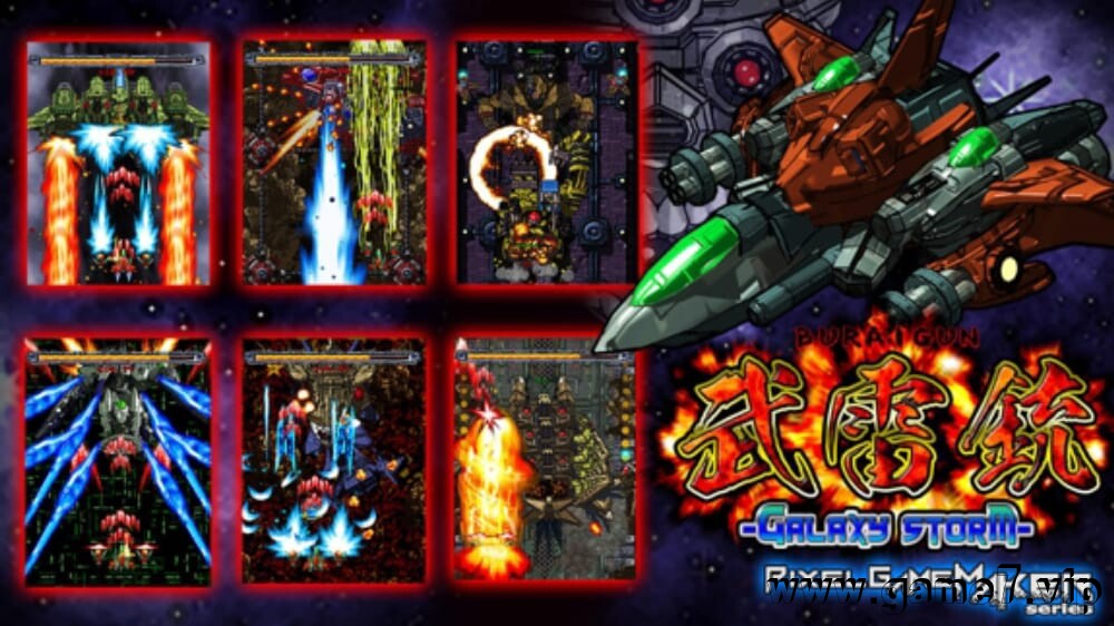 像素游戏制作大师：武雷统 Pixel Game Maker Series BURAIGUN GALAXY STORM