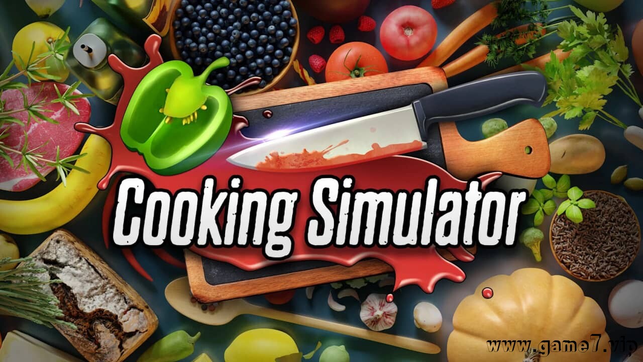 厨房模拟器/料理模拟器丨Cooking Simulator