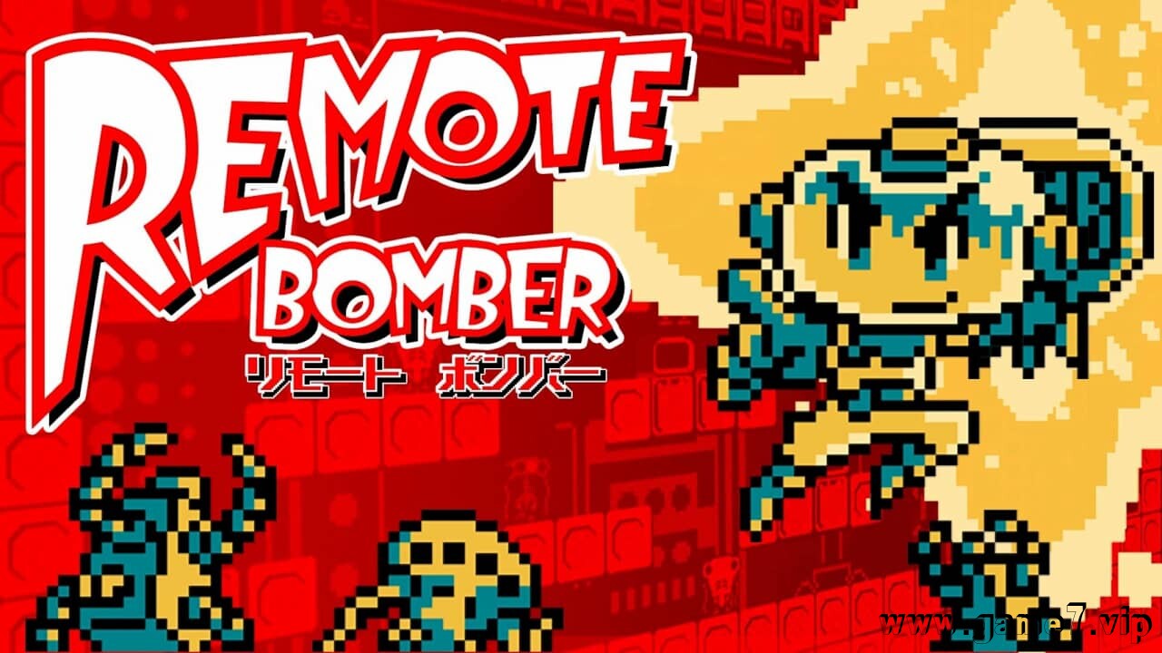 像素游戏制作大师系列：远程炸弹人丨Pixel Game Maker Series Remote Bomber