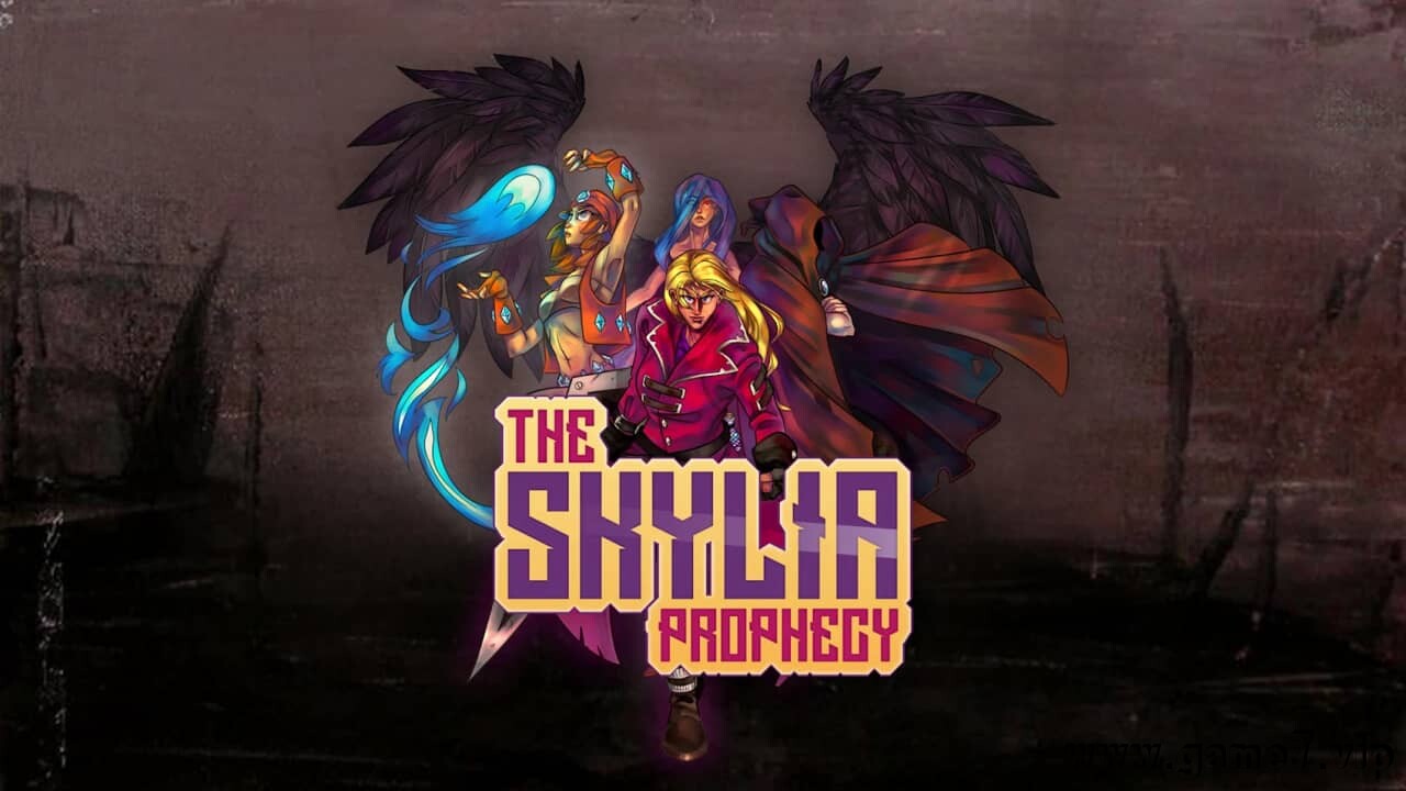 天际预言丨The Skylia Prophecy