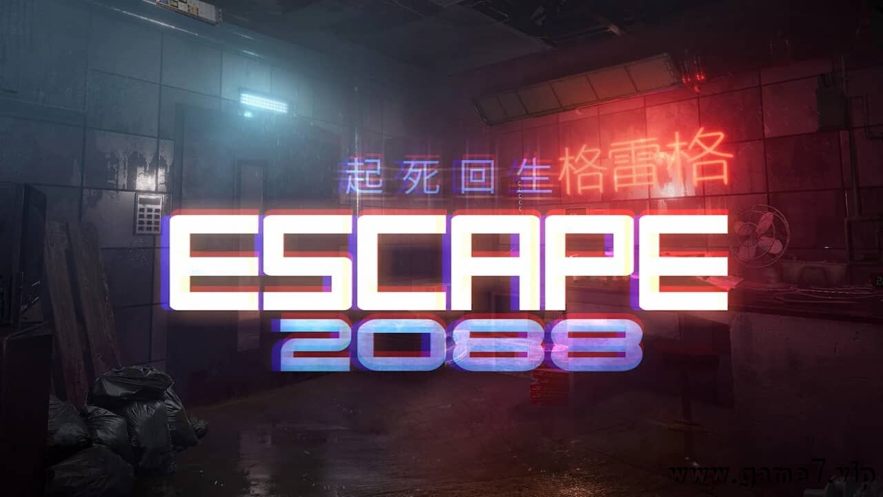 逃生2088/起死回生2088丨Escape 2088