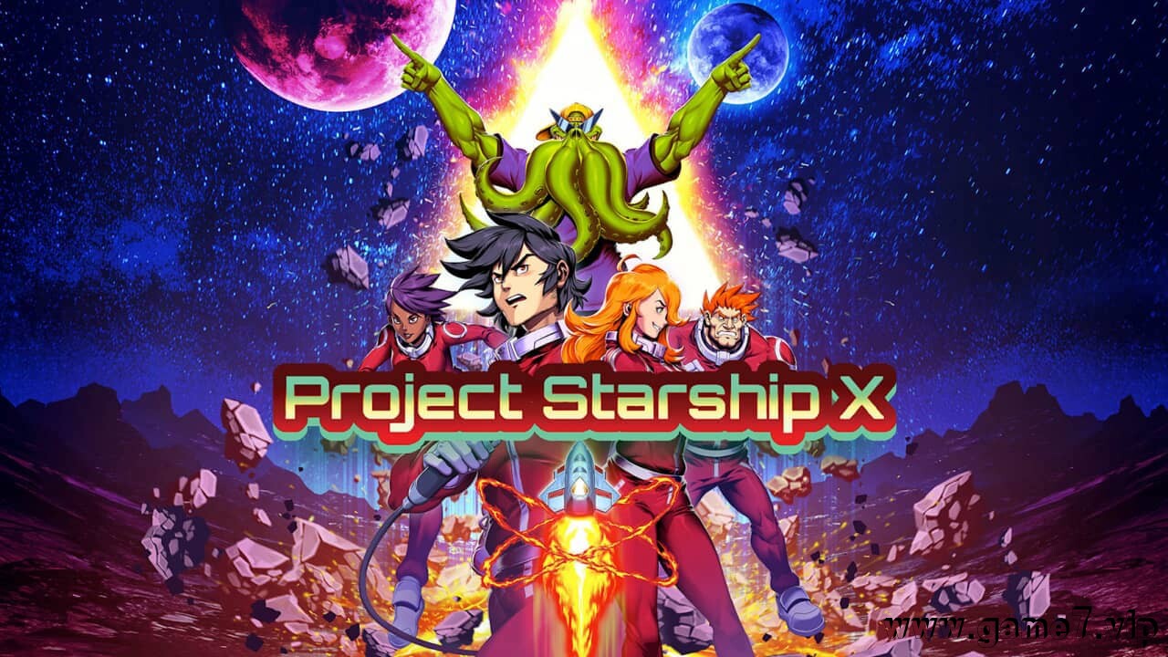 星舰计划X丨Project Starship X