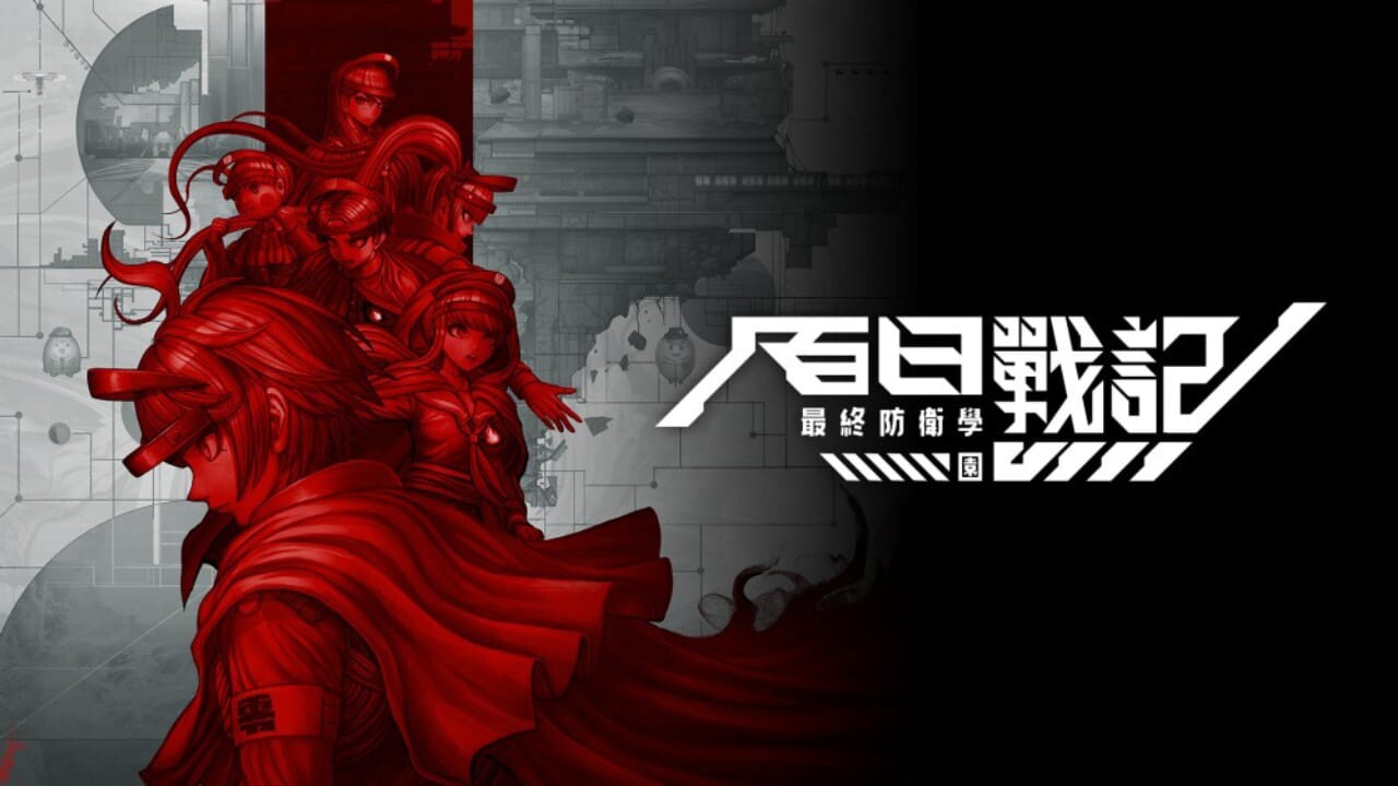 百日战纪 -最终防卫学园-丨The Hundred Line -Last Defense Academy-插图 百日战纪 -最终防卫学园-丨The Hundred Line -Last Defense Academy-插图
