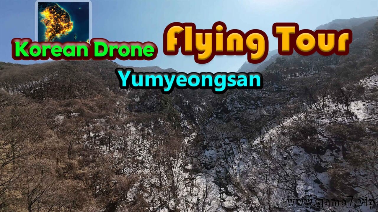 韩国无人机飞行游览有明山丨Korean Drone Flying Tour Yumyeongsan