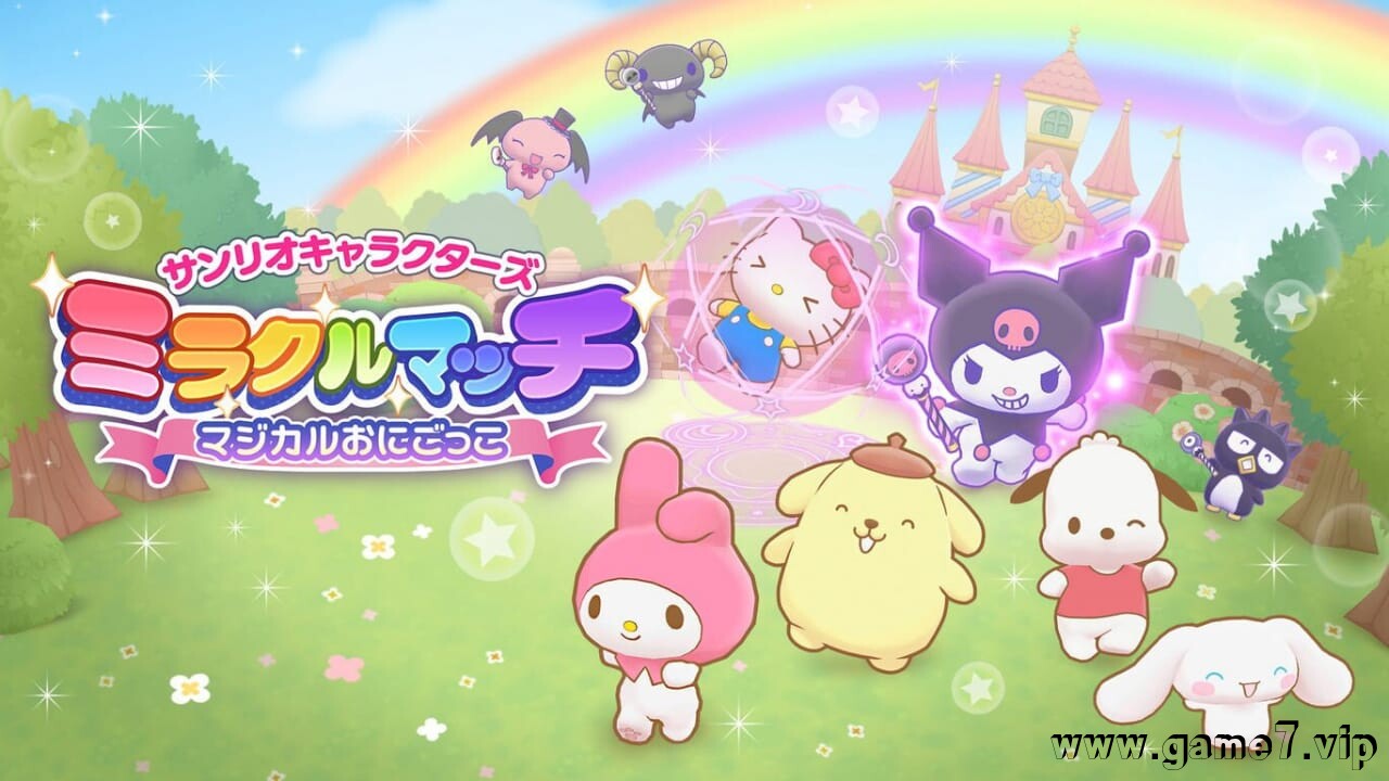 三丽鸥 奇迹比赛 魔法捉迷藏丨サンリオキャラクターズ ミラクルマッチ マジカルおにごっこ