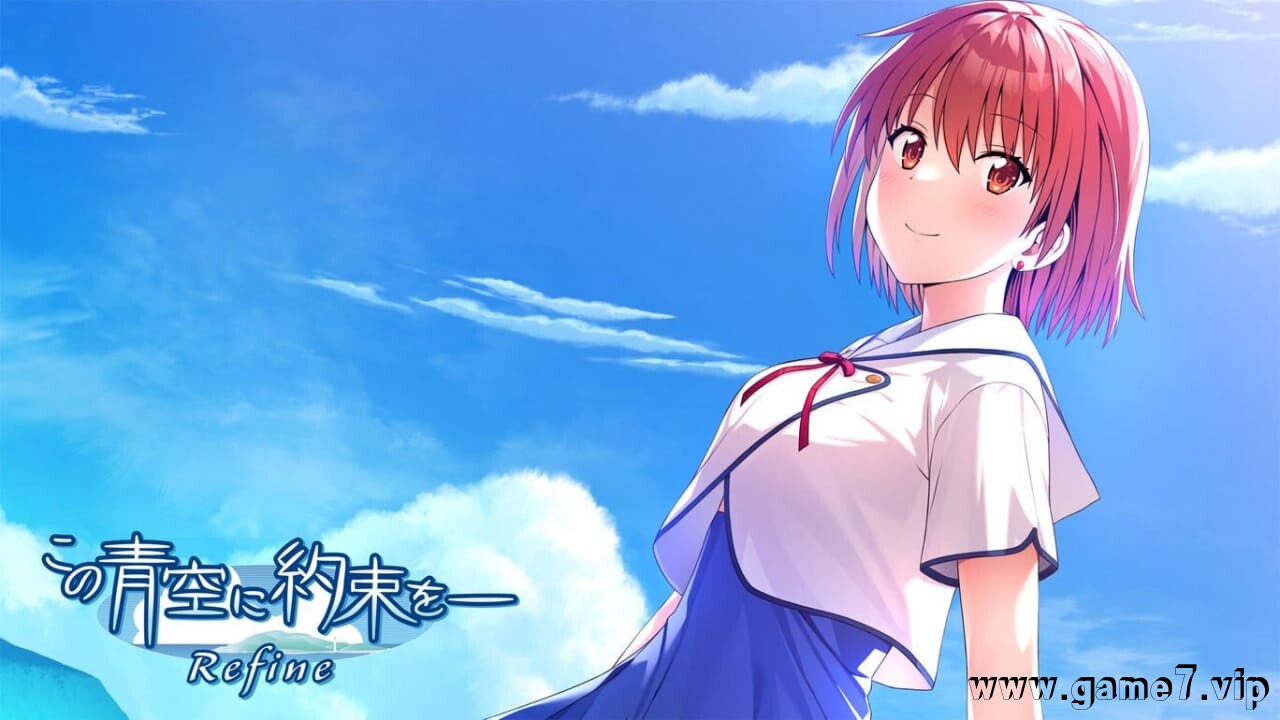 青空下的约定Refine丨この青空に約束を― Refine