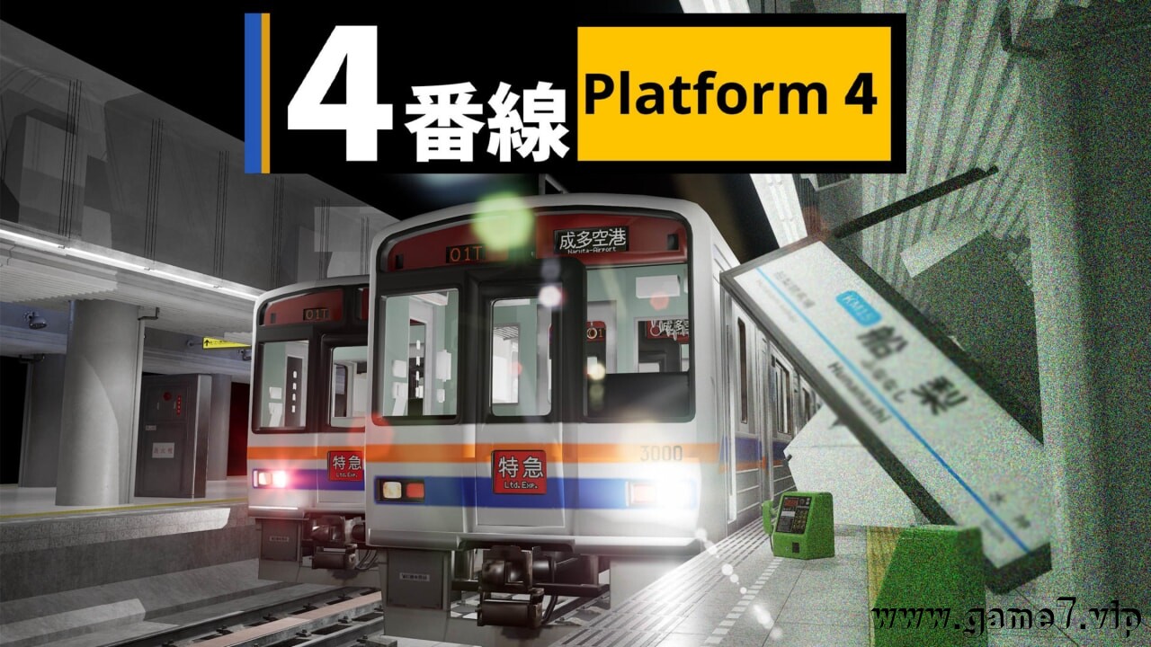 4号站台丨Platform 4