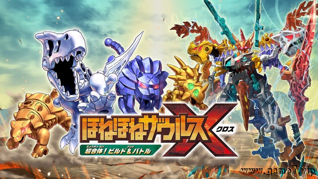 Hone Hone Saurus X 超级组合！ 建造与战斗丨ほねほねザウルスＸ　超合体！ビルド＆バトル