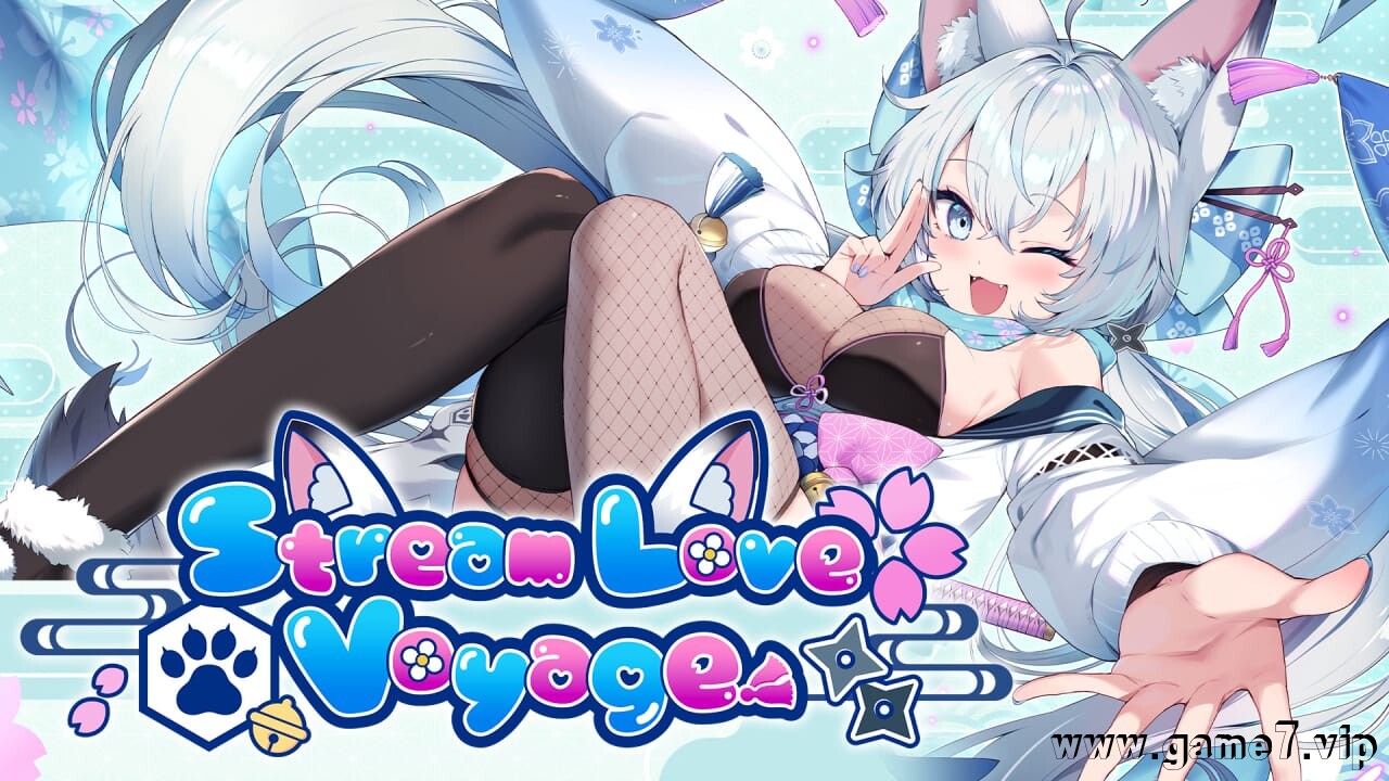 流爱航行丨StreamLove Voyage