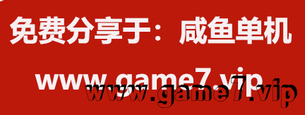 罪恶的遗产:不祥之兆|官方中文|Legacy of Sin: Ill-Boding插图2 炮舰外交插图6