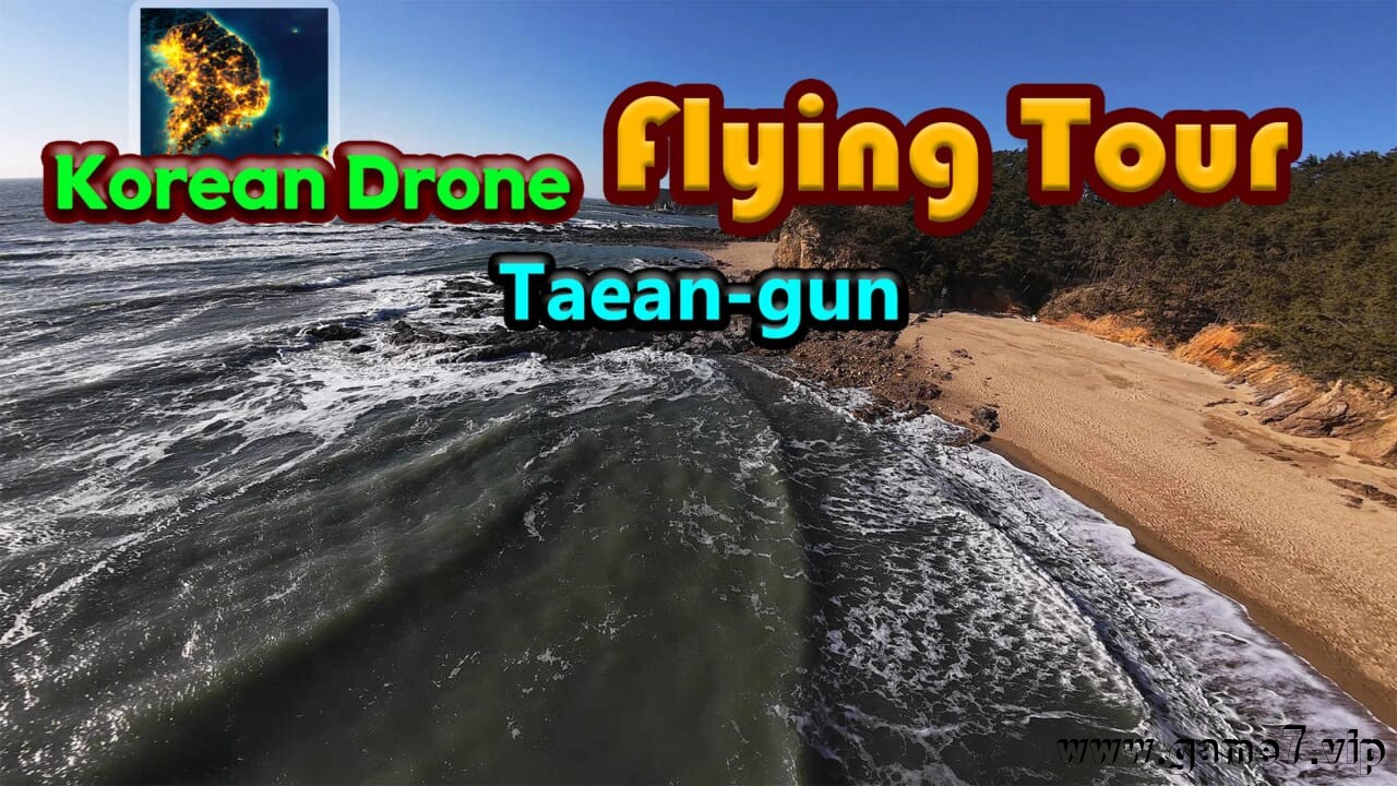 韩国无人机飞行游览泰安郡丨Korean Drone Flying Tour Taean-gun