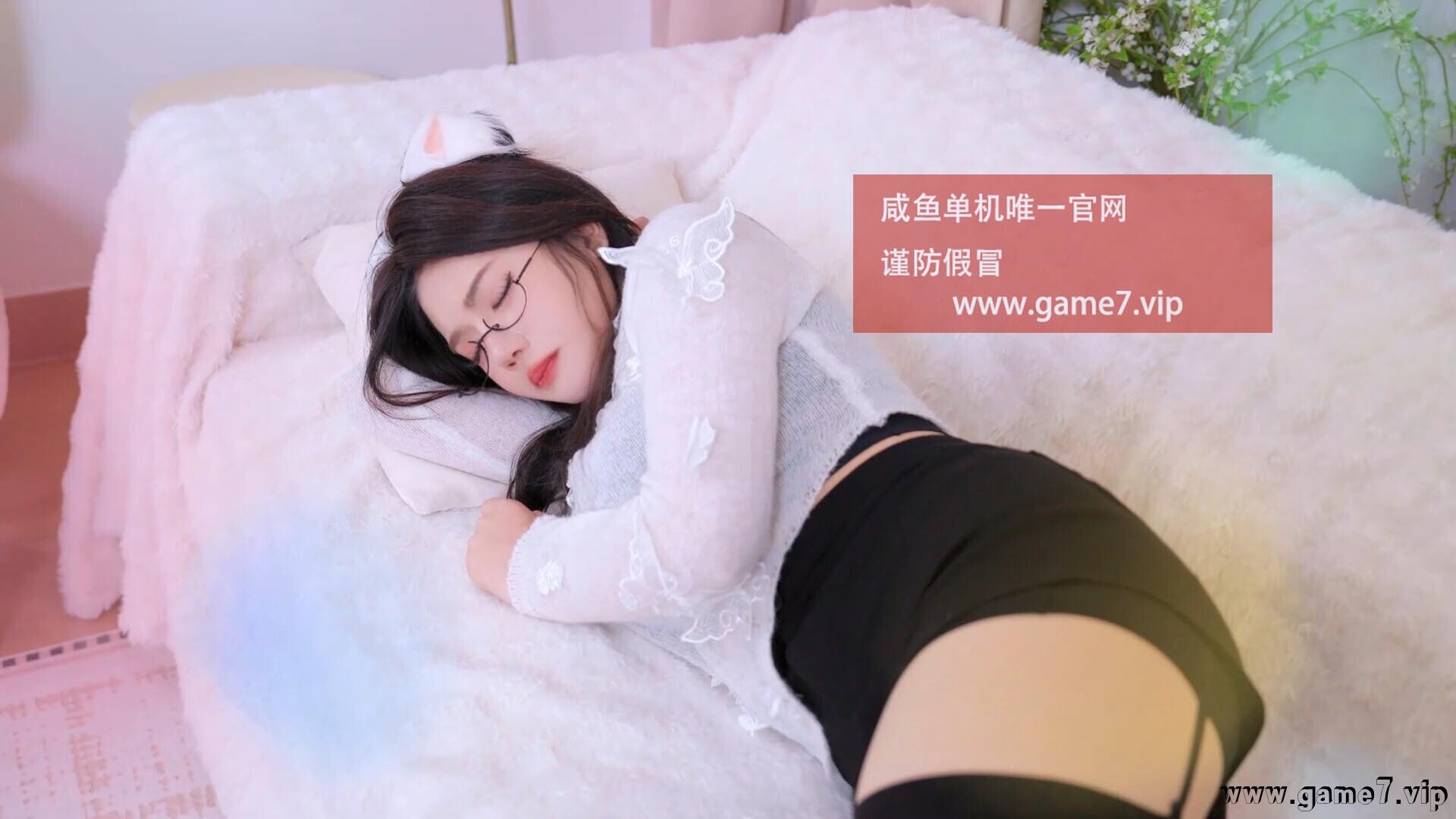 我被女神盯上了! Beauty’s Target插图5 我被女神盯上了! Beauty’s Target插图5