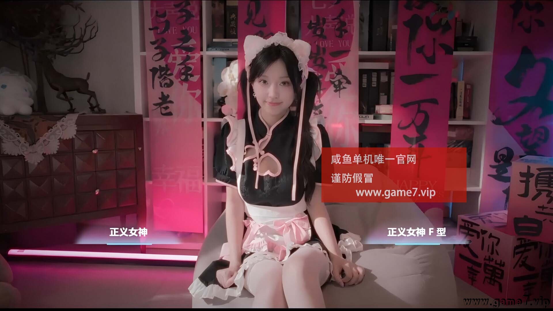 侦探，请守护我的秘密吧！插图5