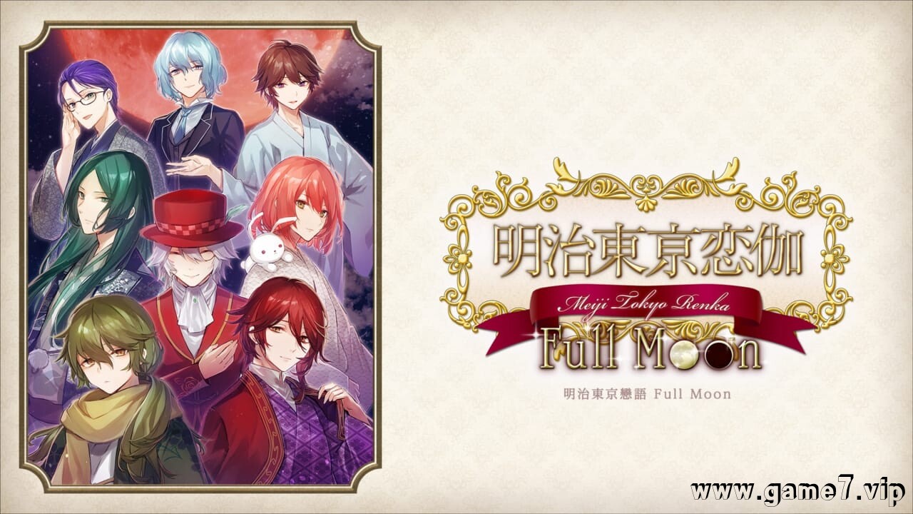 明治东京恋语：满月丨Meiji Tokyo Renka Full Moon