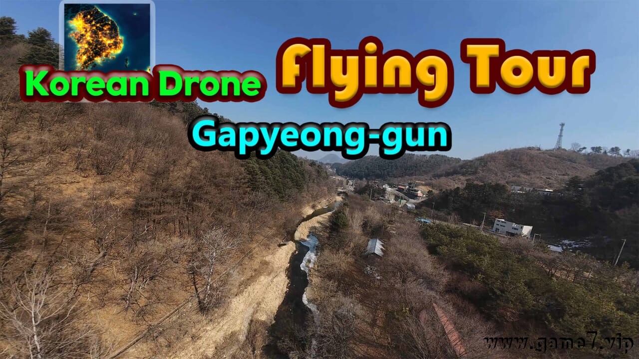 韩国无人机飞行游览加平郡丨Korean Drone Flying Tour Gapyeong-gun
