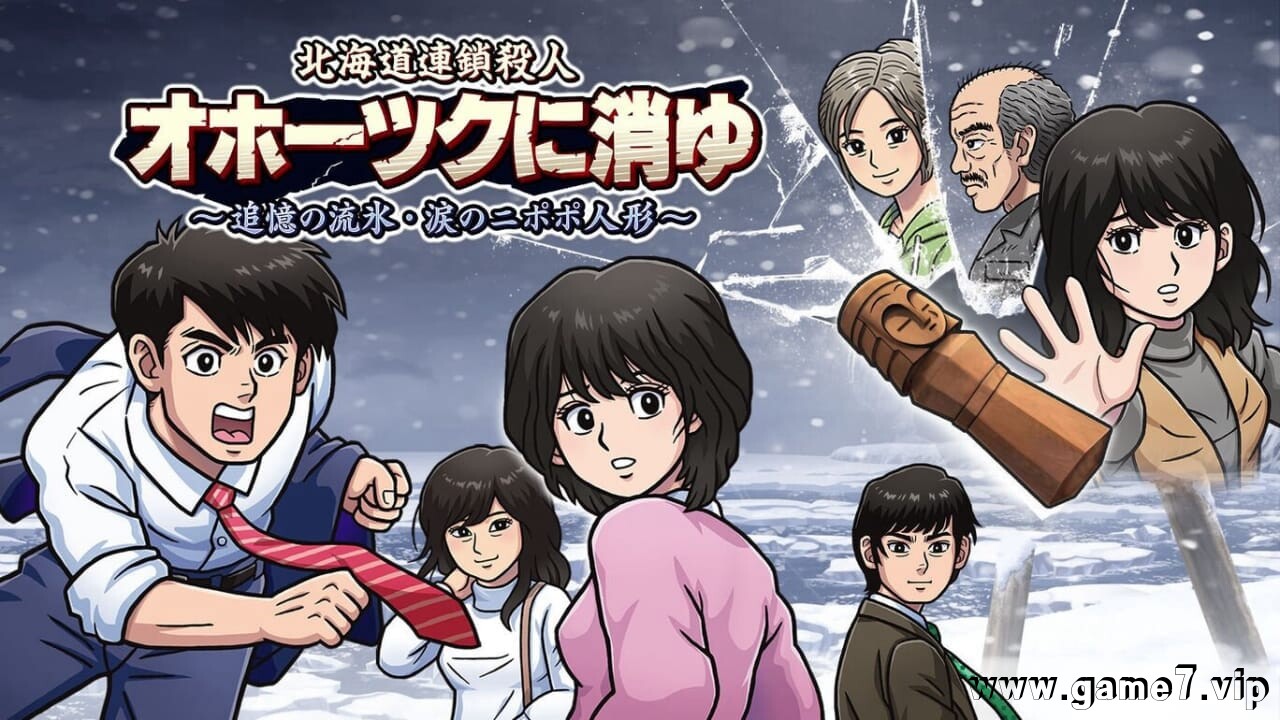北海道连续杀人事件：消失在鄂霍次克 ～追忆流冰 流泪人偶～丨The Hokkaido Serial Murder Case: The Okhotsk Disappearance ~Memories in Ice, Tearful Figurine~
