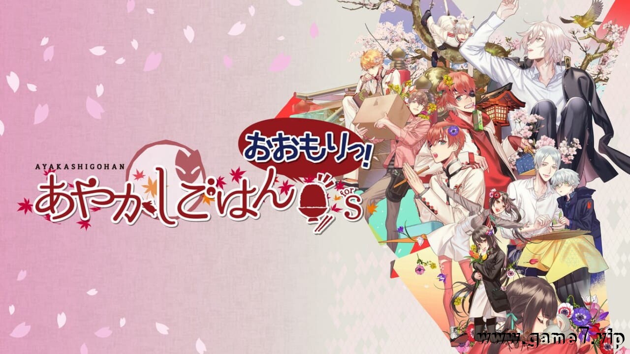 妖怪米饭~再来一碗！丨あやかしごはん ～おおもりっ！～ for S